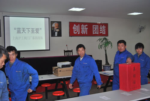 上海滬工閥門廠第十八屆“藍(lán)天下的至愛”慈善募捐現(xiàn)場活動（圖2）