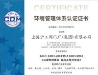 GB/T24001-2004ISO14001:2004 h(hun)wϵJ(rn)C