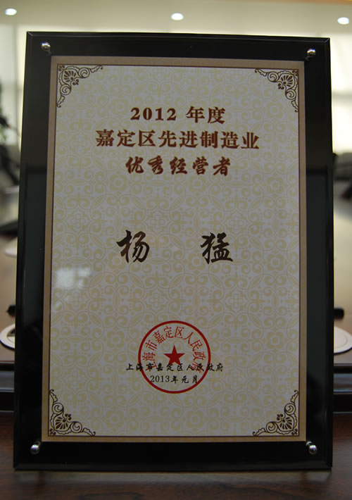 2012ȼζ^(q)MI(y)(yu)㽛(jng)I- suC