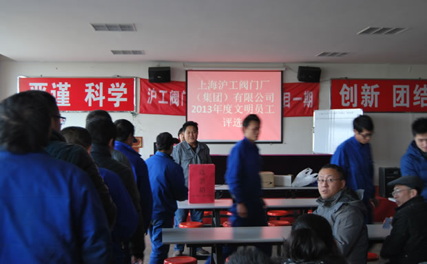 yTF(tun) 2013 Tu(png)xͶƱ_(ki)ʼ