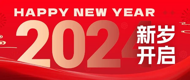 yTy^ 2023 2024 